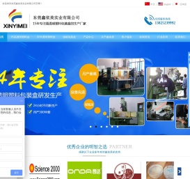 透明塑料盒