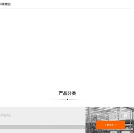 塑料托盘