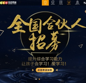 金色雨林