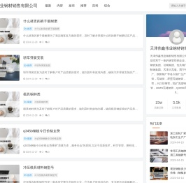 27simn钢管