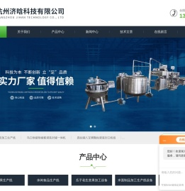 蛋糕注浆机,硬糖