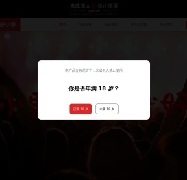 品牌介绍