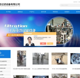 全自动集束管式过滤机