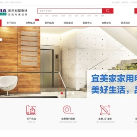 家用电梯,别墅电梯,小型客梯