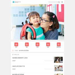 职业学校招生网