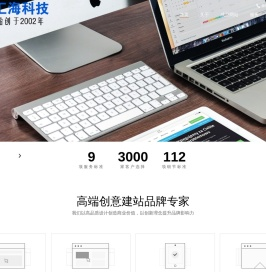 响应式网站设计建设网站模板