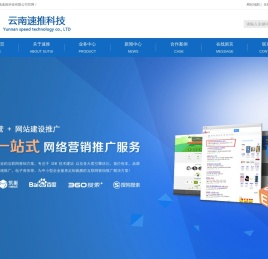 云南抖音代运营