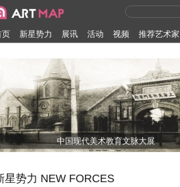 艺术地图