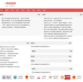 一商网