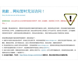 塑料管材生产设备