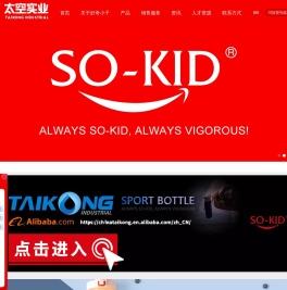 好奇小子官方网站
