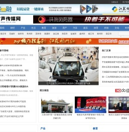 财声传媒网