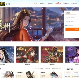 好玩的网页游戏公益服平台