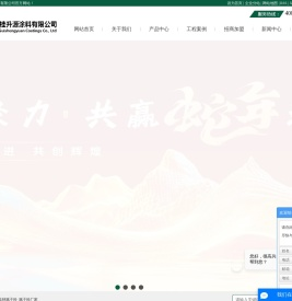 广西腻子粉