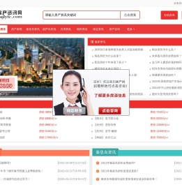 2019年楼盘房价资讯