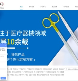 豹牌手术器械