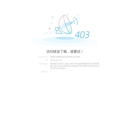 雅安市住房公积金管理中心