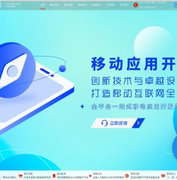 成都软件公司APP开发公司手机网站制作成都网站制作网络营销外包天健世纪四川成都最大最好网站建设小程序开发公司app开发公司排名价格口碑哪家好