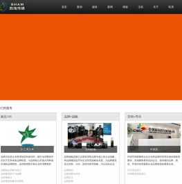 北京四海传媒广告有限公司