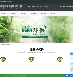 蜂窝活性炭