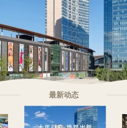 颐堤港