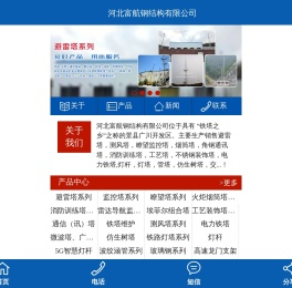 监控塔厂家