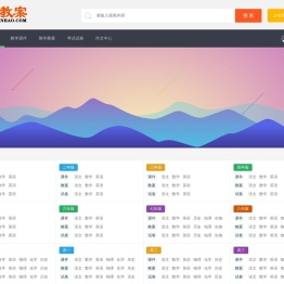 PPT课件