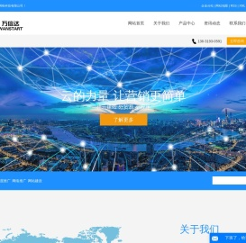 百度推广