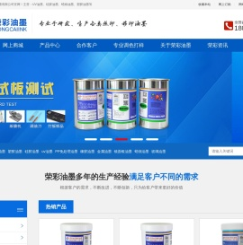 镜面银油墨