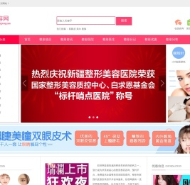 驻容网