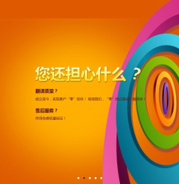博雅翻译集团【官网】