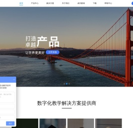伯索科技