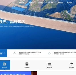 瑞迪科技集团