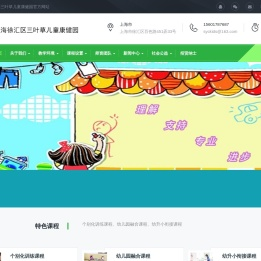 自闭症