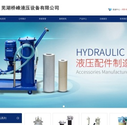 回油过滤器