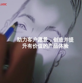 LUOC