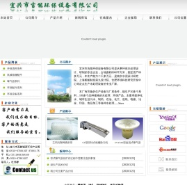 曝气器