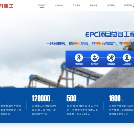 制砂楼,制沙机,BHS制砂机,冲击式制砂机价格及厂家