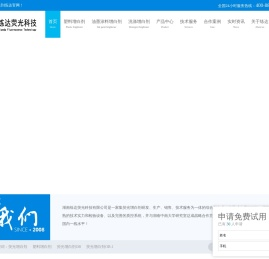 荧光增白剂生产厂家