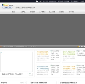 深圳市快印客电子商务有限公司2