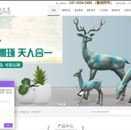 玻璃钢雕塑