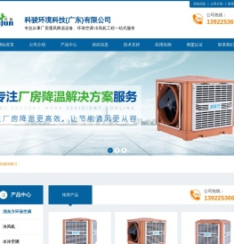 润东方