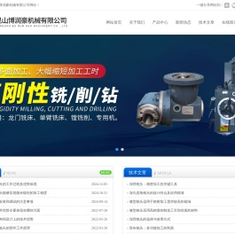 加工中心直角铣头,半自动直角铣头