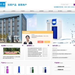 优普