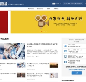 海外发稿