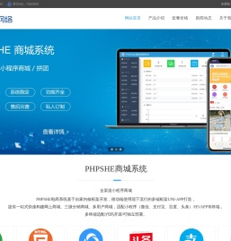 灵宝简好网络科技有限公司
