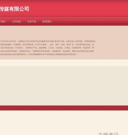 财经网