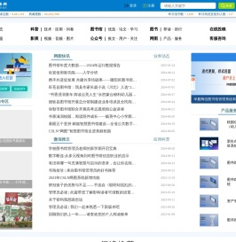 首页