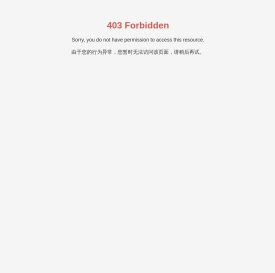 担架生产厂家