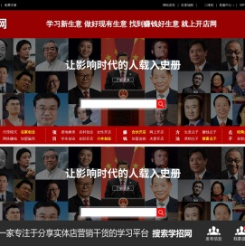 学招网